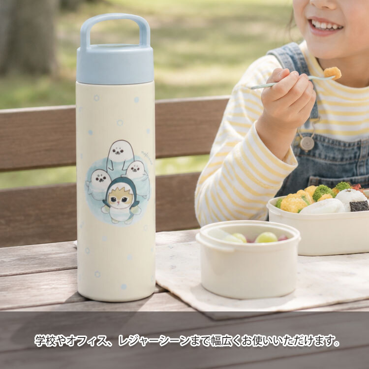 もふさんど ハンドル付きステンレスボトル 500ml 送料無料 真空二重構造 保温 保冷 水筒 ステンレスボトル ネコ ねこ 持ち運び OK 直飲み