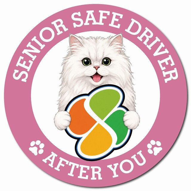 カーサイン 高齢者マーク SENIOR SAFE DRIVER ペルシャ マグネット 強力 直径13cm 肉球 日本製 車 ステッカー