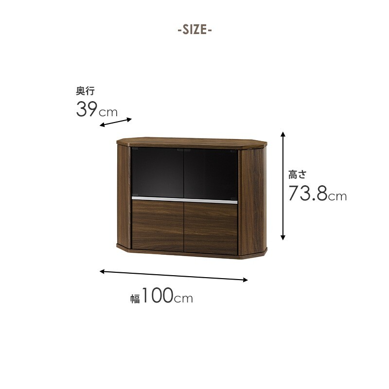 テレビ台 テレビボード ハイタイプ コーナー 43インチ 43型 対応 幅100cm 高さ74cm キャスター付き TV台 キャビネット ガラス扉 スモーク 木製 寝室 リビング 収納 おしゃれ ブラウン
