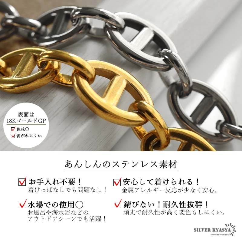 ステンレス マンテルネックレス アンカー チェーンネックレス 18KGP ゴールド シルバー シンプル 存在感 メタル お洒落 錨 レディース 女性 金属アレルギー対応