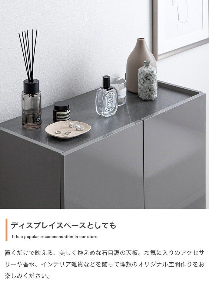 薄型キャビネット 幅70cm サイドボード 扉収納 鏡面 石目調 スリム リビング キッチン 玄関 本棚 フラット ストーン 脚付き 2WAY 可動棚 配線穴 ルーター収納