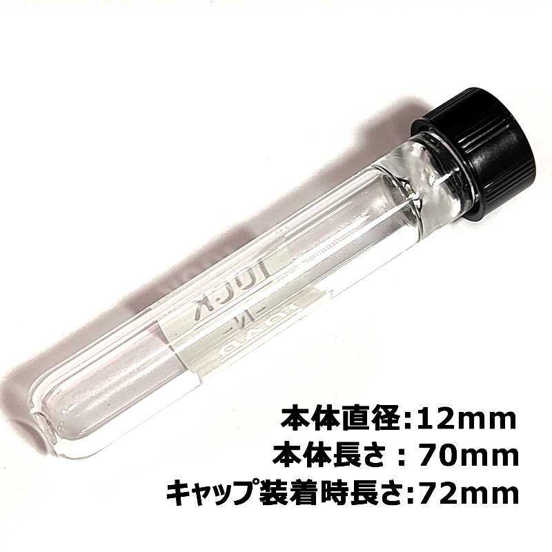 シャグパイプ  ガラス LOCK N LOAD ワンヒッター ワンショット コンパクト 小さい 持ち運び 耐熱 シンプル キャップつき 喫煙具 ロックンロード 小瓶 おしゃれ かっこいい タバコ たばこ メンズ
