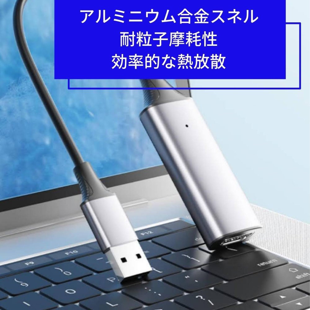 ビデオキャプチャー　AC05　1080P／60Hz　USB HDMI入力　ゲーム録画　ウォークスルー録画　ハイライト記録　動画が会議の配信に