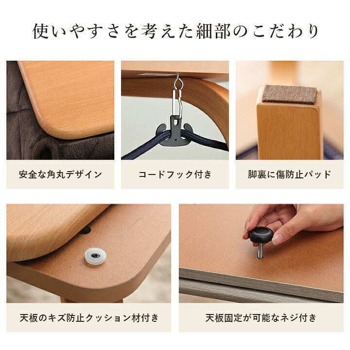 一人用こたつ 2点セット テーブル 椅子 ライラ 70×50cm 高さ65・40cm ハイタイプ ロータイプ 300Wヒーター 天然木 パーソナルこたつ グレー ナチュラル