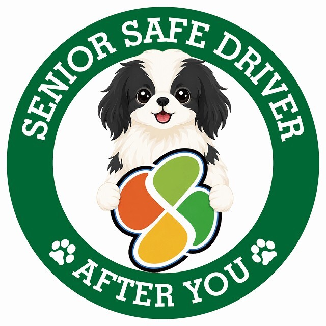 カーサイン 高齢者マーク SENIOR SAFE DRIVER 狆 ステッカー シール 直径13cm 肉球 日本製 車