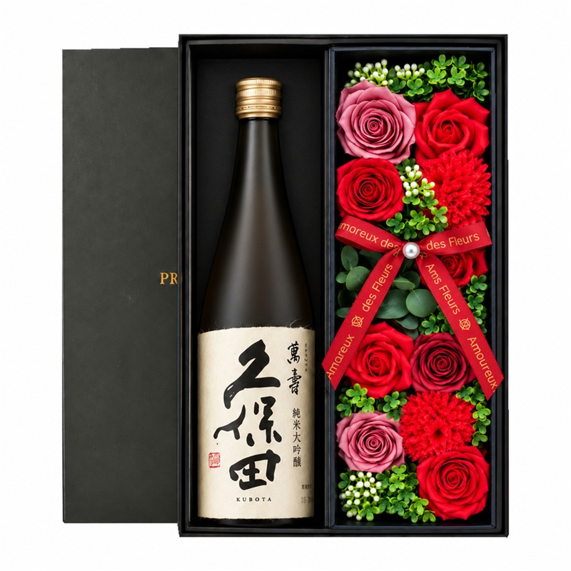 久保田 萬壽 お酒 純米大吟醸 酒 日本酒 720ml 万寿 ギフト プレゼント日品 ソープフラワー フラワーボックス 花 お花 定年退職 還暦祝い 退職祝い 男性 女性 お祝い 古希 喜寿 傘寿 米寿 卒寿 白寿 百寿