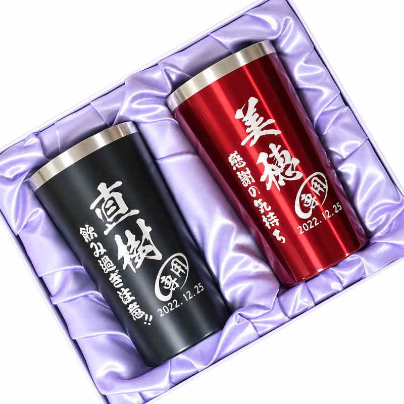 名入れ タンブラー ペア 名前入り プレゼント 真空断熱 保温 保冷 ステンレス ステンレスタンブラー 彫刻 刻印 印字 グラス コップ おしゃれ ビールグラス 父の日 母の日 還暦祝い 退職 誕生日 結婚祝い 昇進 無料 ラッピング メッセージカード 記念品 送別会 敬老の日 実用的 ネーム入れ 男性 女性 バースデー ギフト 450 ml 化粧箱 入り 黒 赤 セット C17