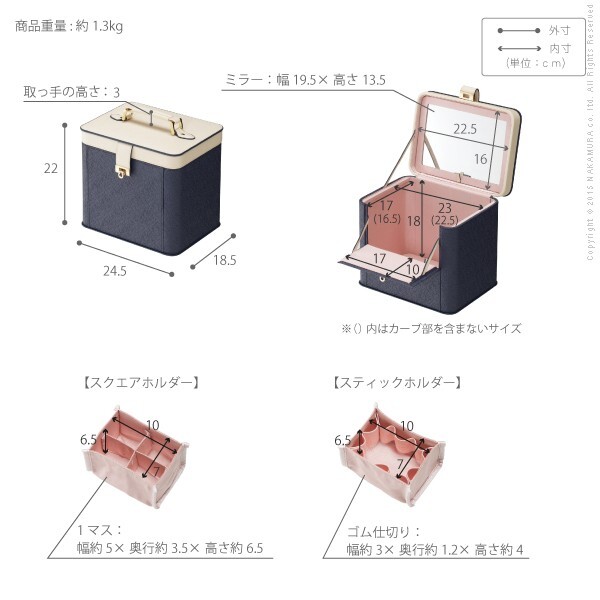 コスメボックス バニティケース 鏡付き カスタマイズできるとっておきのメイクボックス 〔アラベスク〕 レギュラー コスメケース バニティボックス メイクBOX 化粧箱 ドレッサー 化粧入れ 化粧品 おしゃれ かわいい