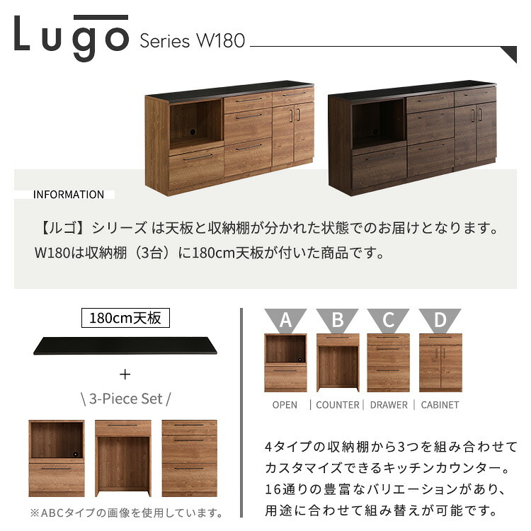 キッチンカウンター キッチン収納 日本製 特殊鋼板を使った組み合わせ 180cm オープン収納+引き出し収納+扉収納 新生活