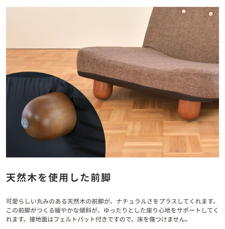 1人掛けリクライニングソファ 一人掛け 1P 1人掛け 脚付き リクライニング コンパクト 省スペース 椅子 チェア 1人用 ロー フロア 一人掛けソファ 1Pソファ パーソナルソファ 天然木 家具 インテリア リビング 新生活 ソファー リビング家具