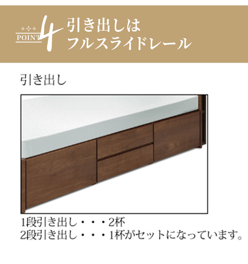 ベッド 寝具 シングル 白 ホワイト 整理 収納付き 引き出し付き サイドラック 木製 棚付き 桐スノコ チェスト付 宮付き LED 照明 コンセント付き ブラウン シンプル モダン フレームのみ