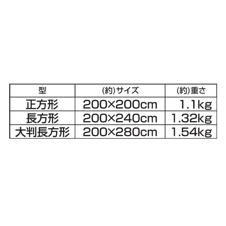 リバーシブル中わた入りこたつ上掛け 長方形　送料無料