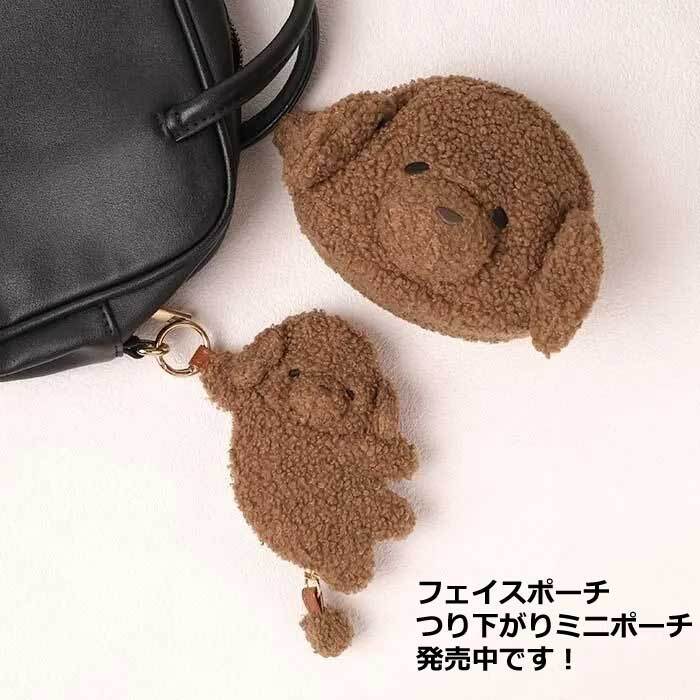 ポーチ ぬいぐるみキーホルダー もこもこ アニマル ポーチ もふもふ アニマル ミニポーチ カラビナ ぬいぐるみ 小物入れ アクセサリーケース ふわふわ ファー 可愛い レディース 小銭入れ 刺繍 猫 トイプードル シーズー ヒョウ コインケース バッグチャーム