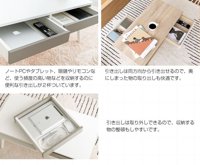 センターテーブル ローテーブル テーブル 引き出し付き 収納付き 机 1人用 幅80cm コンパクト 韓国 インテリア 韓国風 おしゃれ オシャレ木製 き出し付きセンターテーブル \5%OFFクーポン配布中 リビングテーブル 家具
