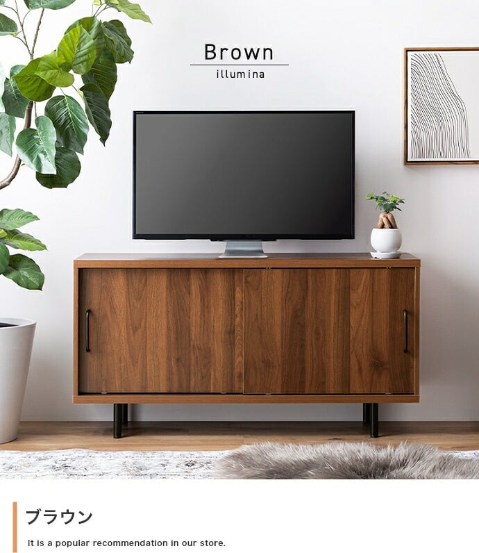 テレビ台 テレビボード TVボード ローボード ハイボード TV台 テレビラック リビングボード AVラック オーディオラック Illumina イルミナ ロータイプ ハイタイプ 収納 棚 可