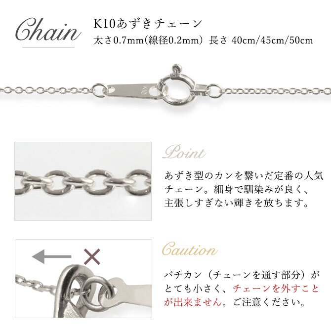 選べる誕生石 ネックレス K14ホワイトゴールド ネックレス ネックレス ハワイアンジュエリー ネックレス 14K K14ゴールド 14金 一粒 10Kあずきチェーン太0.7mm ギフトラッピング可能 BYTHESEA 彼女 妻 女性 レディース 誕生日 プレゼント ハロウィン 【品番：CG-GP501W】