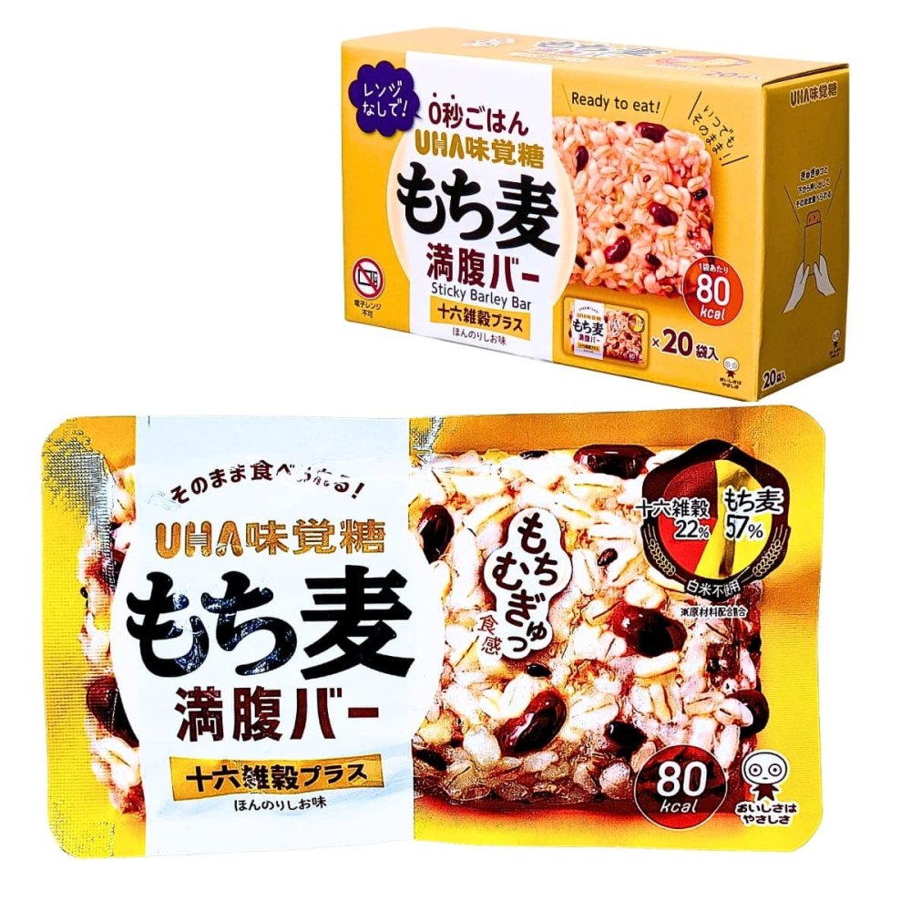 賞味期限202607 原価割れご奉仕 UHA味覚糖　もち麦満腹バー　十六雑穀プラス　ヘルシー 低糖質　ほんのり塩味　個包装　55g×20袋　1袋80kcal　白米不使用　特許出願中　#55426　非常食　防災　常温保存