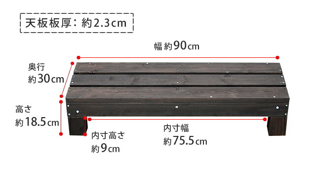 ガーデン エクステリア ユニットウッドデッキ harmonie アルモニー ステップ 送料無料 ウッドデッキ 簡単 縁側 本格的 DIY 木製 天然木 庭 ベランダ おしゃれ 小型 北欧 屋外 家具 ダークブラウン