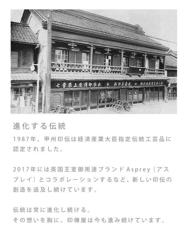 印傳屋 印伝 甲州印伝 上原勇七 合切袋 巾着 3005 なごみ 7531 とんぼ 紺地×黒漆×赤漆 メンズ レディース 鹿革 本革 レザー 和柄 印伝巾着 印伝袋 メンズ巾着 革巾着袋 レザー巾着袋 メンズ巾着袋 大人 巾着 袋 おしゃれ 和風 男性 女性 ブランド 敬老の日 贈り物 YM02