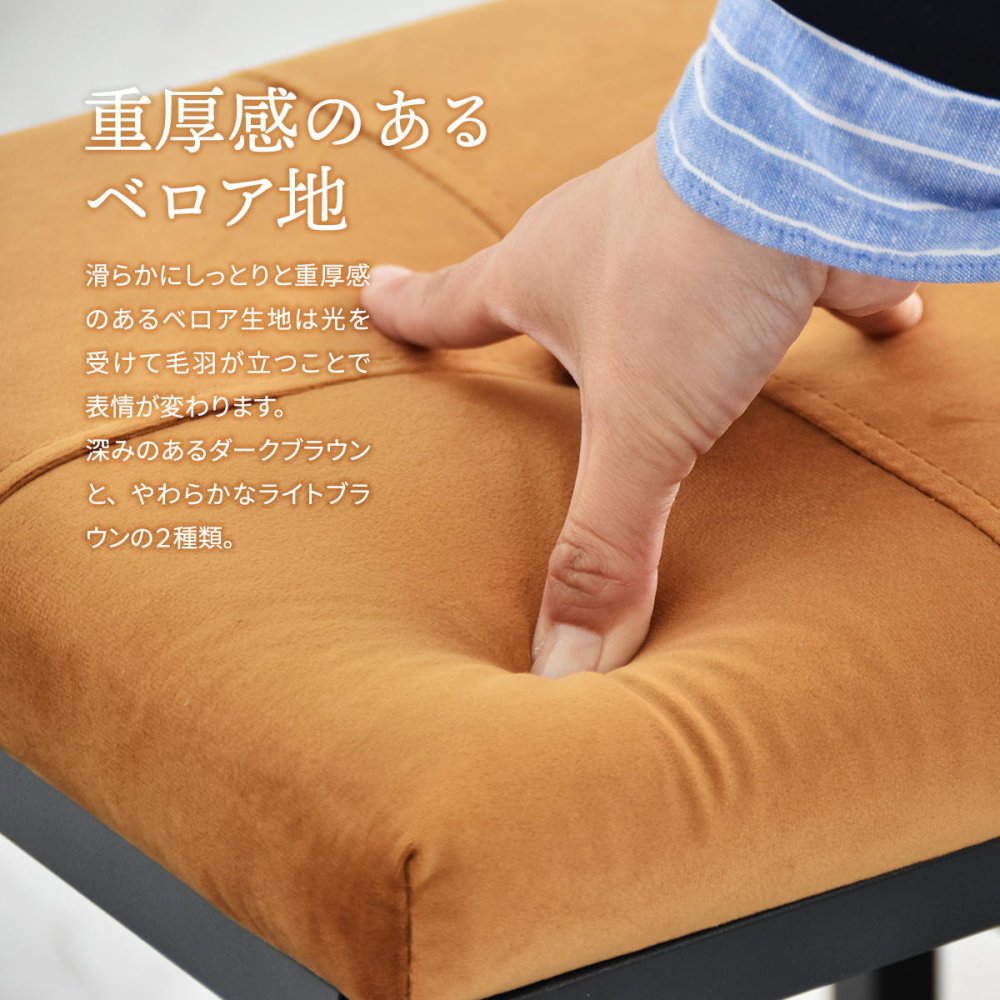 ベロアベンチシューズラック W60 ONBN0082VEDBR ONBN0082VELBN W610×D305×H425mm 下駄箱 玄関収納 玄関家具 靴ラック ラック 靴箱 収納 おしゃれ コンパクト シンプル 靴入れ ダークブラウン ライトブラウン オープンラック シェルフ スリッパラック