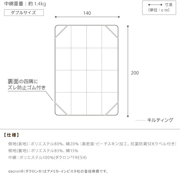 敷きパッド ダブル 洗える リッチホワイト寝具シリーズ ベッドパッドプラス ダブルサイズ 低反発 国産 日本製 快眠 安眠 抗菌 防臭