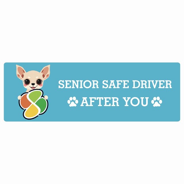カーサイン 高齢者マーク SENIOR SAFE DRIVER チワックス ステッカー シール 長方形 20x6.7cm 肉球 日本製 車