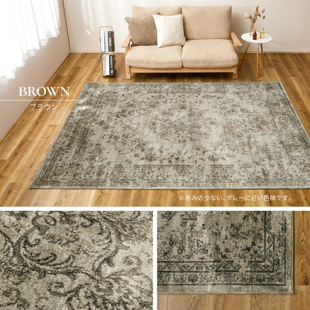 ラグ カーペット ベルギー製 モケット ロイヤルパレス ビオレッタ 約135×195cm モケット織 アンティーク ヴィンテージ オールシーズン