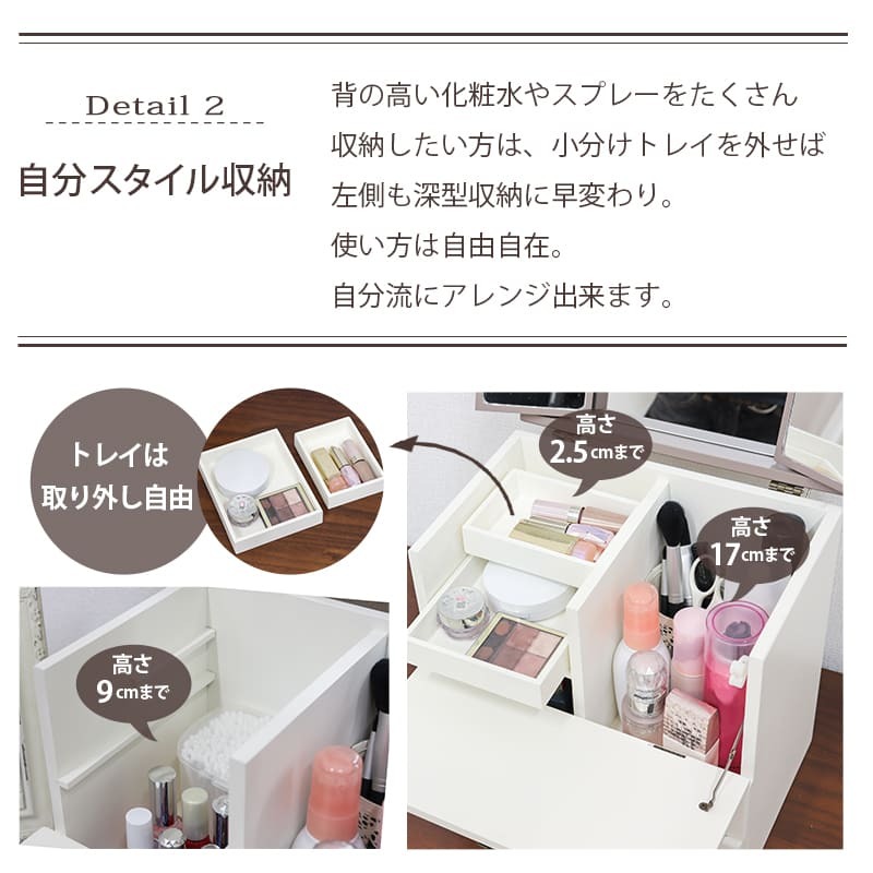 ドレッサー コスメボックス メイク メイクボックス ドレッサー 収納 鏡台 化粧台 コンパクト 大容量 かわいい おしゃれ 三面鏡 化粧品ボックス アンティーク風 大人可愛い 引き出し収納付き \3%OFFクーポン配布中 ミラー インテリア