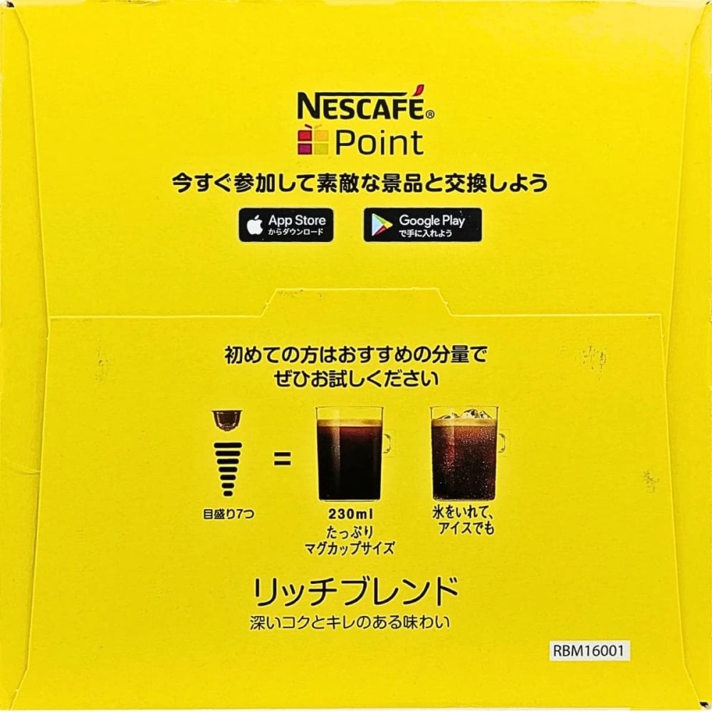 ネスカフェ ドルチェグスト レギュラー リッチ ブレンド 各30杯分 パッケージダメージがある場合がございます。※タイプが選べます。商品詳細を選択してください。