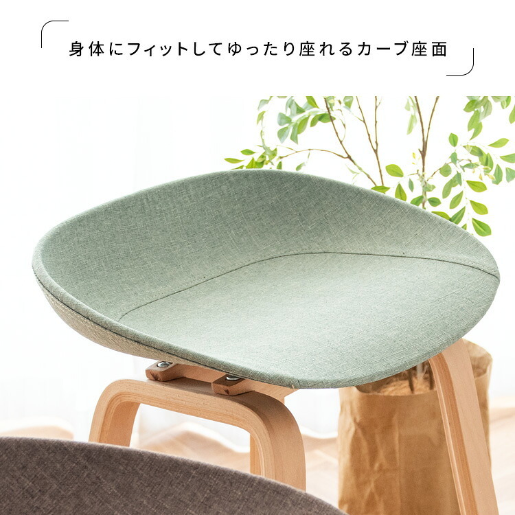 チェア 椅子 カウンター Piatto（ピアット）バー 北欧テイスト ハイスツール カウンタースツール 天然木脚 ハイ カフェスツール イス グレー ブラウン グリーン