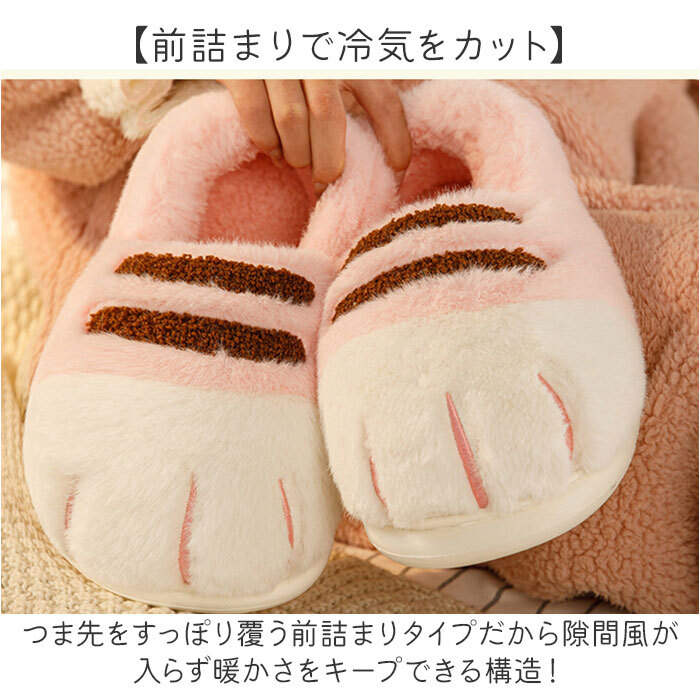 ルームシューズ もこもこ 通販 かわいい スリッパ 猫 室内スリッパ 室内履き ルームスリッパ 暖かい あたたかい ねこ 猫の爪 滑り止め 柔らか ふんわり 保温 防寒 前詰まり 猫スリッパ ふわふわ 秋 冬 可愛い レディース メンズ 新生活 来客用
