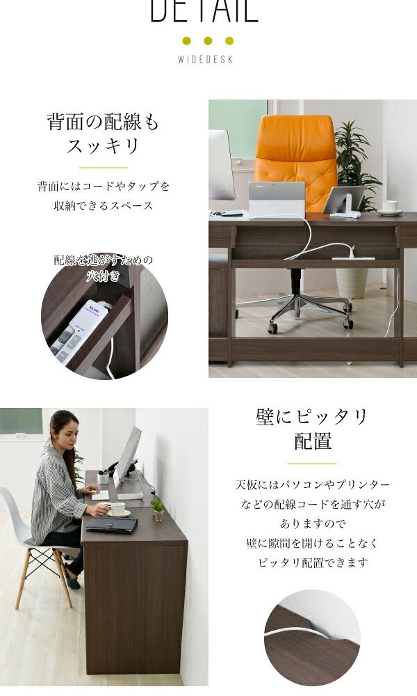 デスク チェア サイズが選べるワイド ひとりなら広々と、ふたりでも余裕をもって使用できます。 新生活