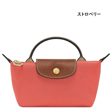 【即納】【無料ラッピング】 ロンシャン LONGCHAMP ポーチ ル プリアージュ オリジナル ハンドル付きポーチ 軽量 サステナブル ブランド 正規品 新品 ギフト プレゼント 人気 おすすめ 誕生日 記念日 クリスマス 送料無料 lcp515592
