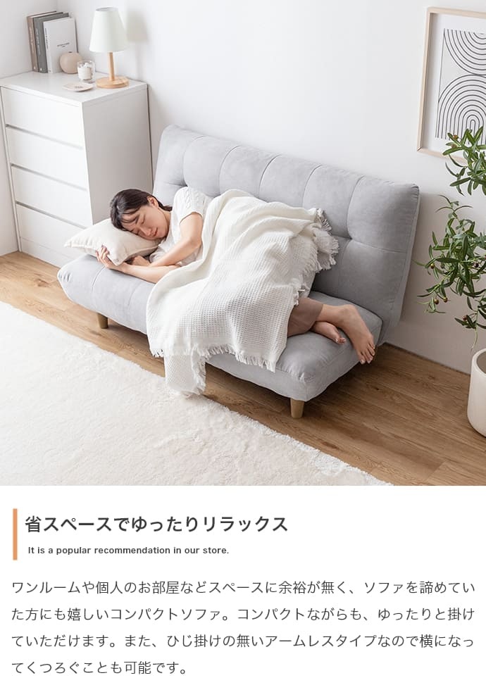 ソファ 座椅子 ー ２人掛け Moln モルン アイボリー グレー 幅128m ロー 大きな座面 あぐら 足置き付き リビング ラウンジチェア 韓国インテリア ゲームチェア 一人暮らし