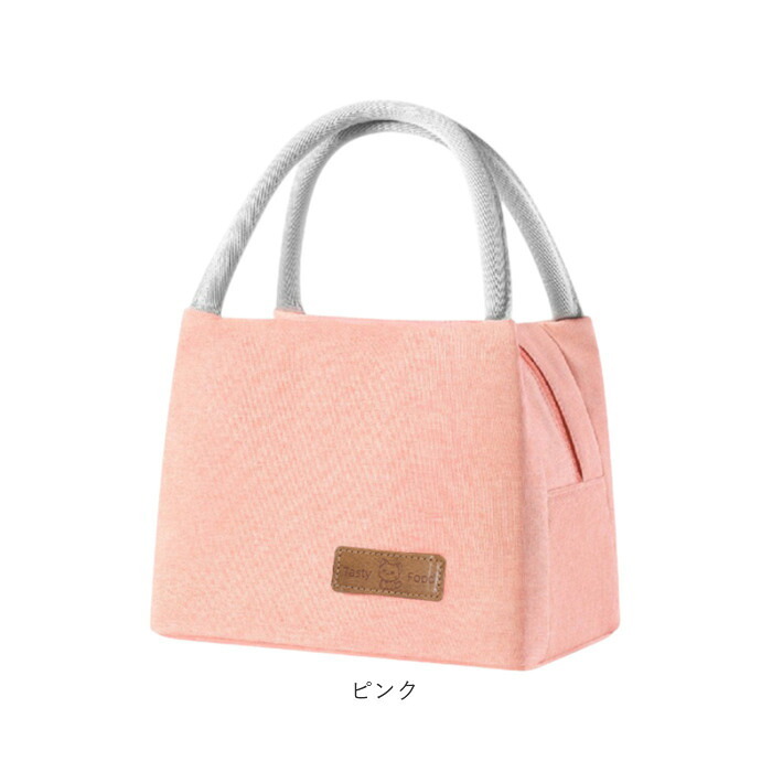 ランチバッグ 保冷 通販 お弁当バッグ 保冷ランチバッグ 保温ランチバッグ お弁当袋 おしゃれ ランチトート ランチバック 大容量 保冷保温バッグ 手提げバッグ ミニトートバッグ 小さめ 通勤通学 遠足 ピクニック レディースランチバッグ メンズ