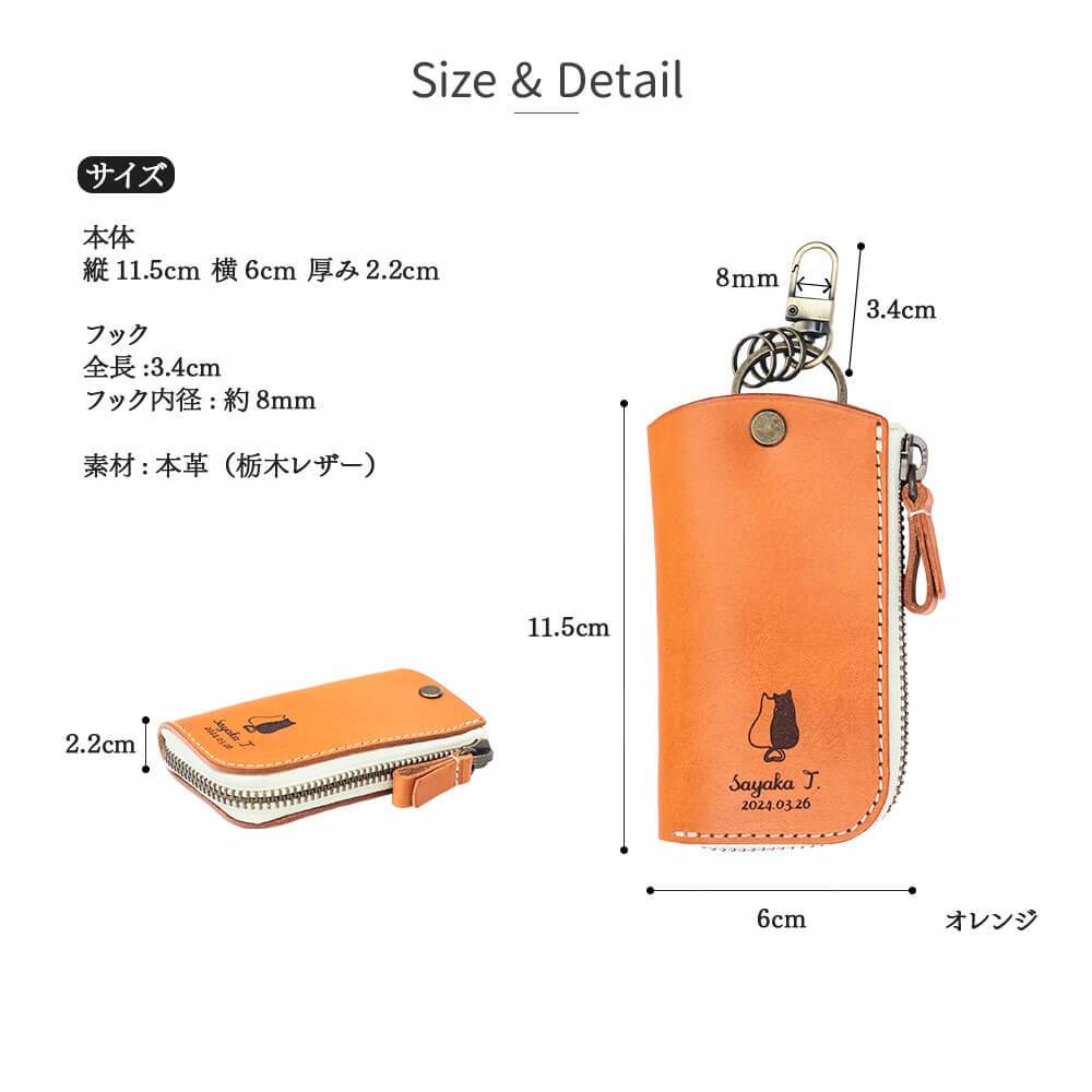栃木レザー スマートキーケース キーケース スマートキー対応 レディース シンプル 名入れ 名前入り 名前 ネーム 名入り 名入れ無料 名前入れ 名入れギフト 男性 父 父親 父の日 祖父 旦那 お父さん かっこいい 革 レザー 本革 牛革 国産レザー