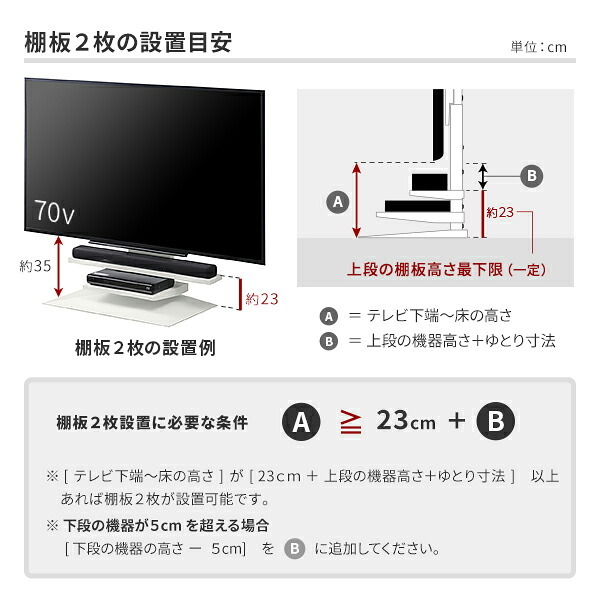 WALLインテリアテレビスタンドV4専用 棚板 DVDレコーダー BDレコーダー PS5 プレステ5 PS4 テレビ台 テレビスタンド TVスタンド 壁よせTVスタンド ホワイト 白 ブラック 黒 部品 パーツ スチール製 WALLオプション