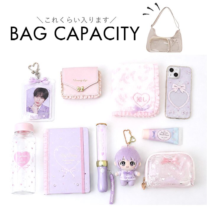 推し活 バッグ ぬいショルダー 通販 ミニショルダーバッグ クリアポケット 推し活グッズ オタ活 ぬいぐるみショルダー ショルダーバック 斜めがけバッグ 見せバッグ トレカケース デコバッグ かばん バック 小さめかばん シンプル レディースバッグ おしゃれ