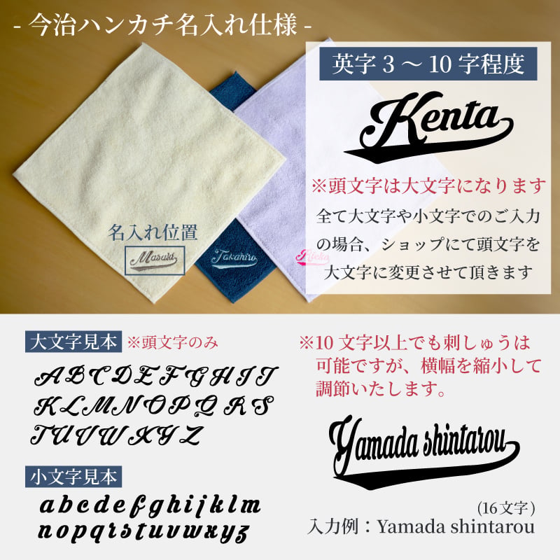 【名前入り ハンカチとマグカップのギフトセット】サーモスマグカップ JDS-452 450ml 今治ハンカチタオル 【ラインネーム】のギフトセット メッセージカード 4色×14色 25cm×25cm 刺しゅう入りタオル 父の日 誕生日 還暦祝い 退職祝い