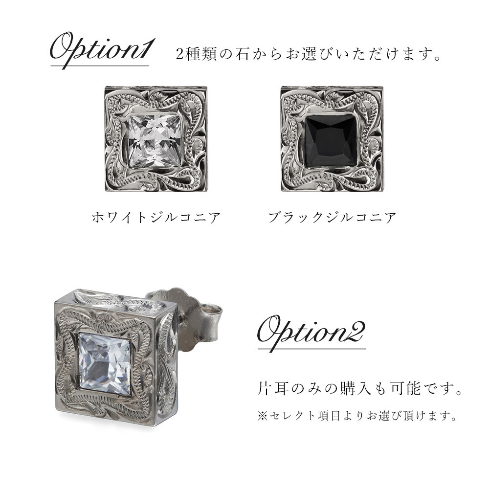 金属アレルギー ピアス ハワイアンジュエリー 純チタン 一粒 ホワイト ブラック ジルコニア 片耳購入可能 スタッドピアス スクエア キャッチ シンプル 20G(ゲージ) BY THE TIEA バイザシー ギフト【品番：TIE102】