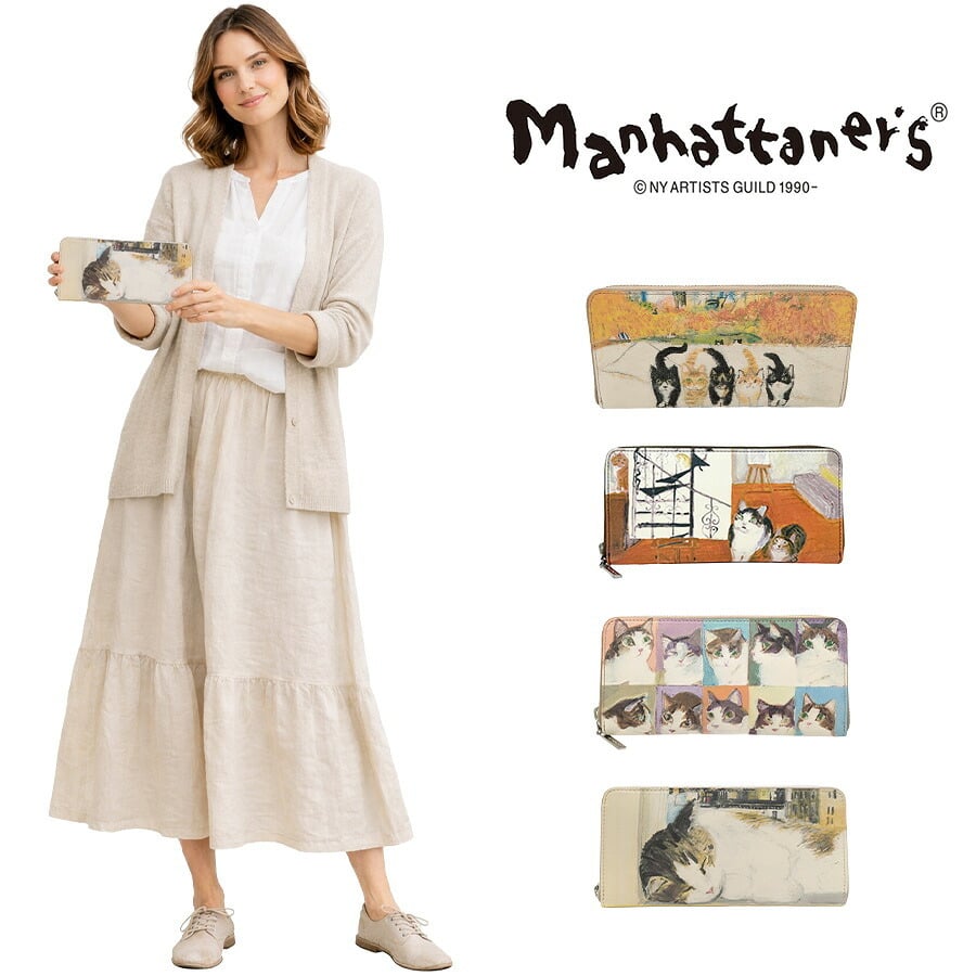 Manhattaner's マンハッタナーズ トップパース 長札入れ ラウンドファスナータイプ 75-1517 猫 猫柄 久下貴史 くげ たかし 絵 ごきげん ブルックリン・ハイツからの眺め よい眠り シリーズ 牛革 プレゼント 母の日 敬老の日 猫好き