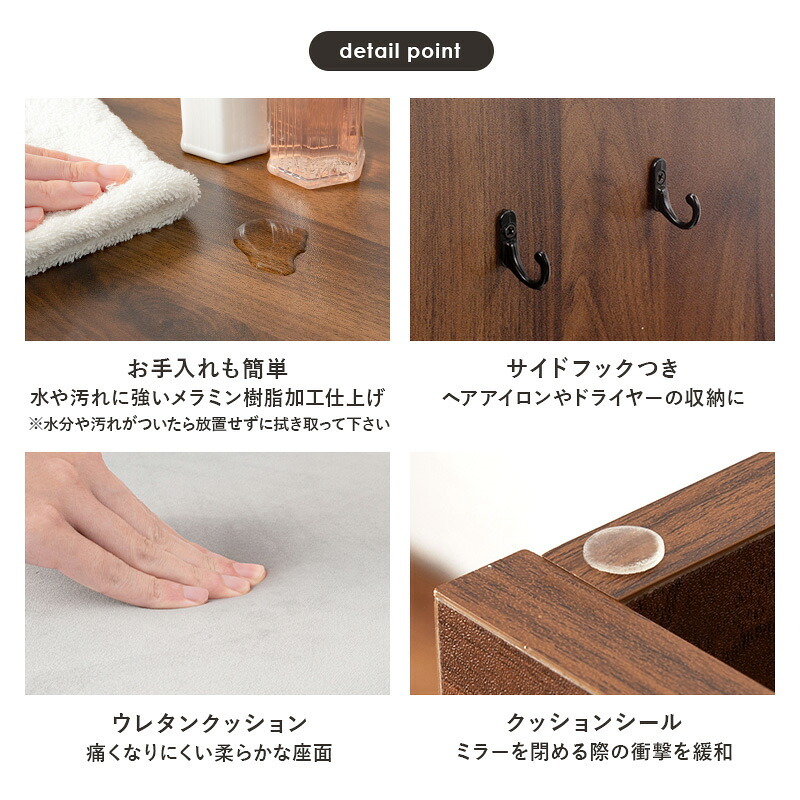 ドレッサー コスボックス 化粧台 ミラー付き 木製 机 幅47cm シンプル 木目 ホワイト ブラウン テレワーク メイクボックス メイクワゴン コンセント付き 収納ボックス コスメ 収納 化粧品 収納付き