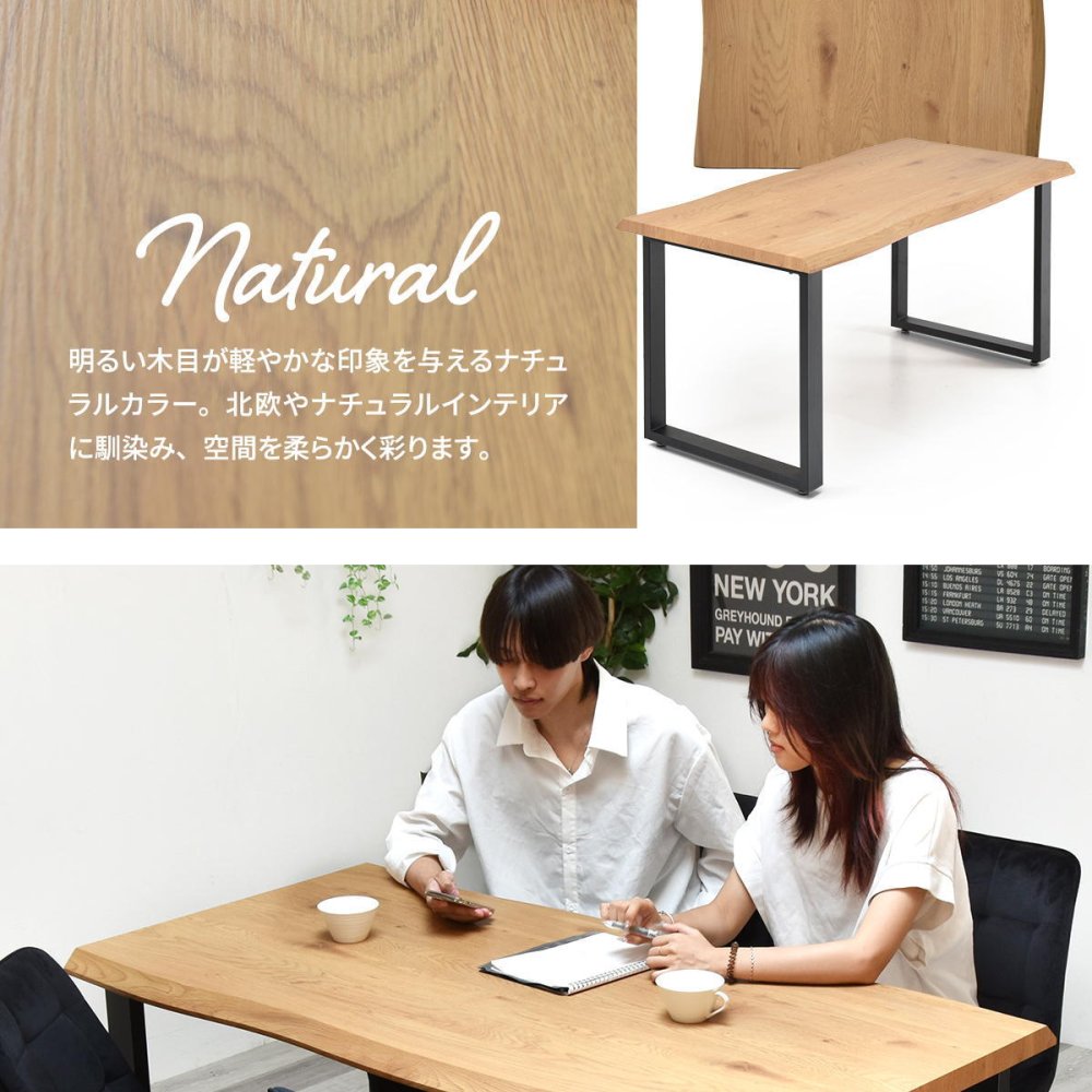 WAZEN 一枚板風ダイニングテーブル　幅150 WADT0361 一枚板風テーブル 幅150cm 奥行75cm 高さ72.5cm ダイニングテーブル 和スタイル モダン 角型 一枚板風 クール