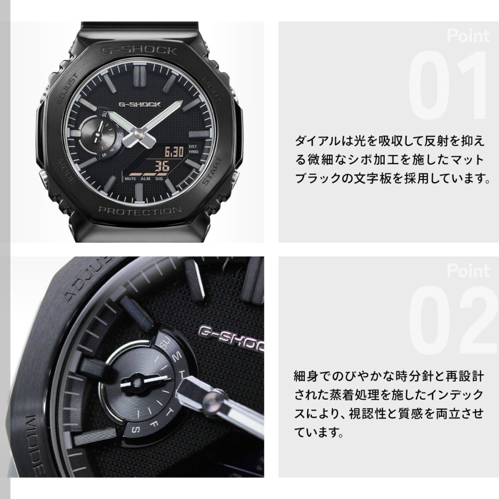 G-SHOCK カシオ Gショック CASIO アナデジ 腕時計 メンズ GM-2100LXB-1AJF LUXE BLACK【2026 新作】
