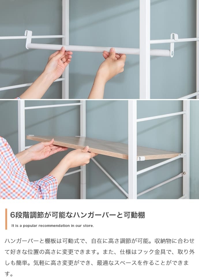 ランドセルラック スリム ハンガーラック クローゼット 木製 ハンガー おしゃれ ラック ワードローブ スチール 北欧 キッズ 棚 洋服 収納 シェルフ 収納棚 子供 モダン 引き出し チェスト タンス クローゼットハンガー コートハンガー 入学祝い 新生活