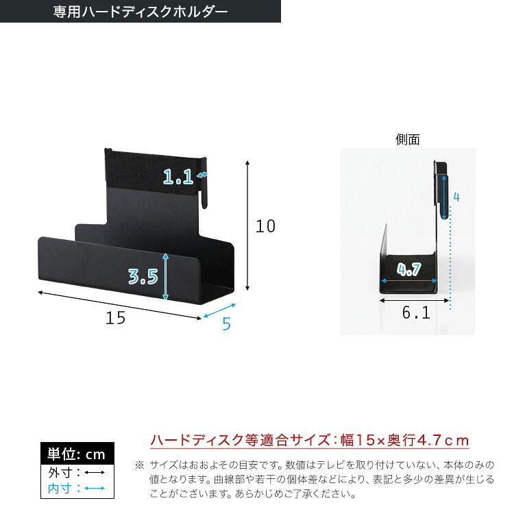 木目が美しい八角壁寄せテレビスタンドロータイプ専用 ハードディスクホルダーセット
