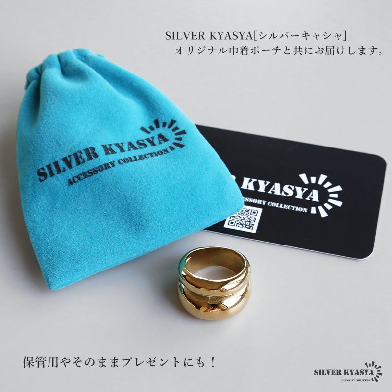 ステンレス ぷっくりリング ごつめ ワイドリング ボリューム 2連 ゴールド 指輪 重厚感 太め 大きめ 存在感 メタル お洒落 プチプラ レディース 女性 金属アレルギー対応
