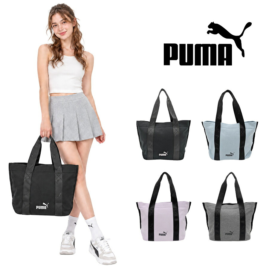 PUMA プーマ ボーゲンダー 2wayトート  斜め掛け 手持ち レディース 普段使い 使いやすい