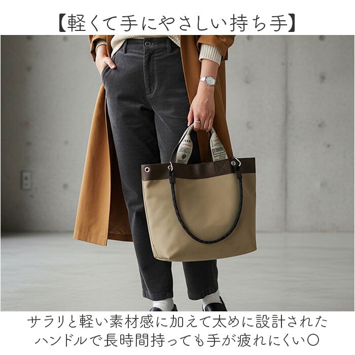 COOCO クーコ バッグ 26131-11201 通販 トートバッグ トートバック 通勤バッグ 手提げバッグ 手持ちバッグ 肩掛けバッグ 肩掛けカバン レディース A4 通勤 通学 大きめ シンプル きれいめ おしゃれ 女性 大人 レディースバッグ