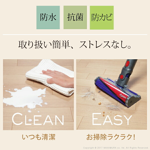 Fine ファイン 木目調防水ダイニングラグ 300x182cm ブラウン ナチュラル ホワイト 61600018